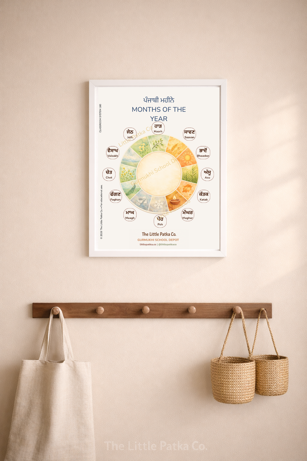 Punjabi Months (Framed)