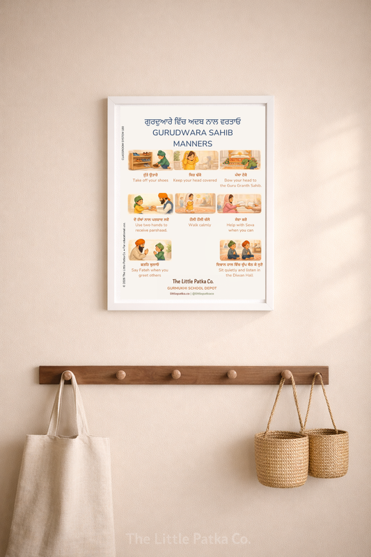 Gurudwara Values (Framed)
