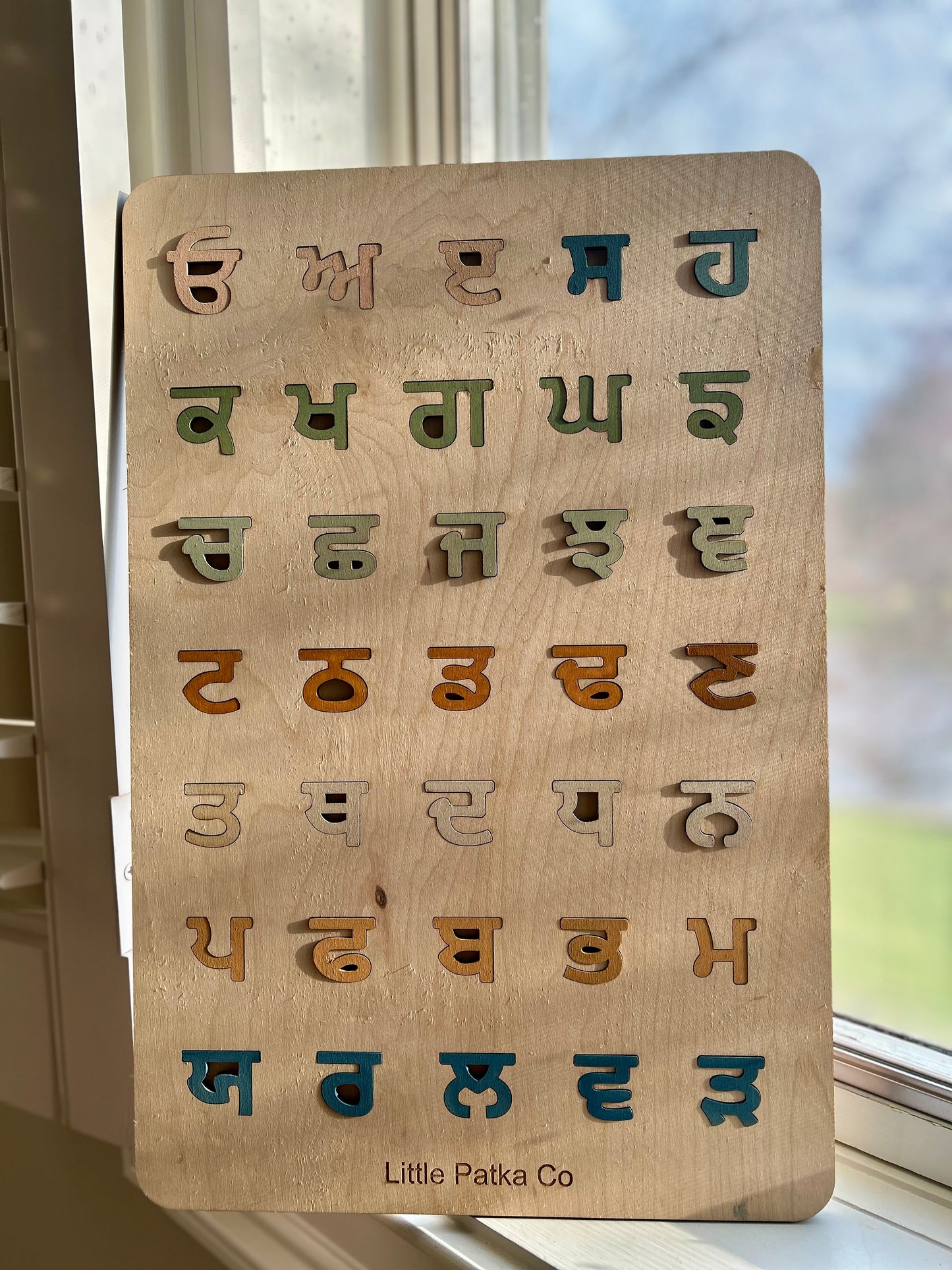 Gurmukhi Letter Puzzle