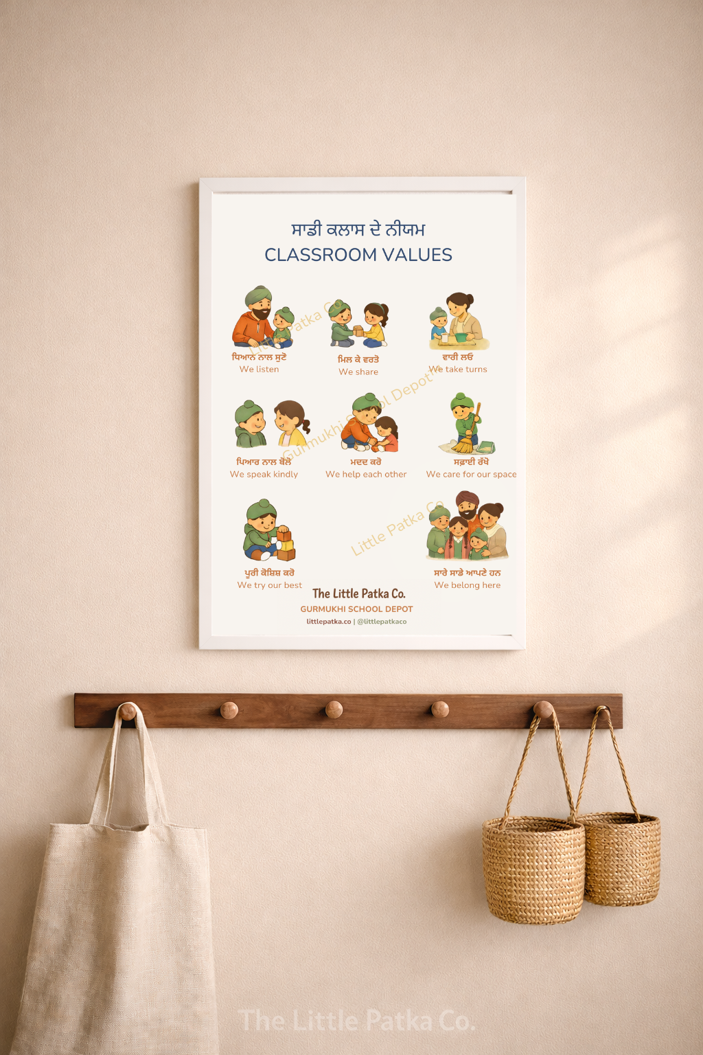 Classroom Values (Framed)