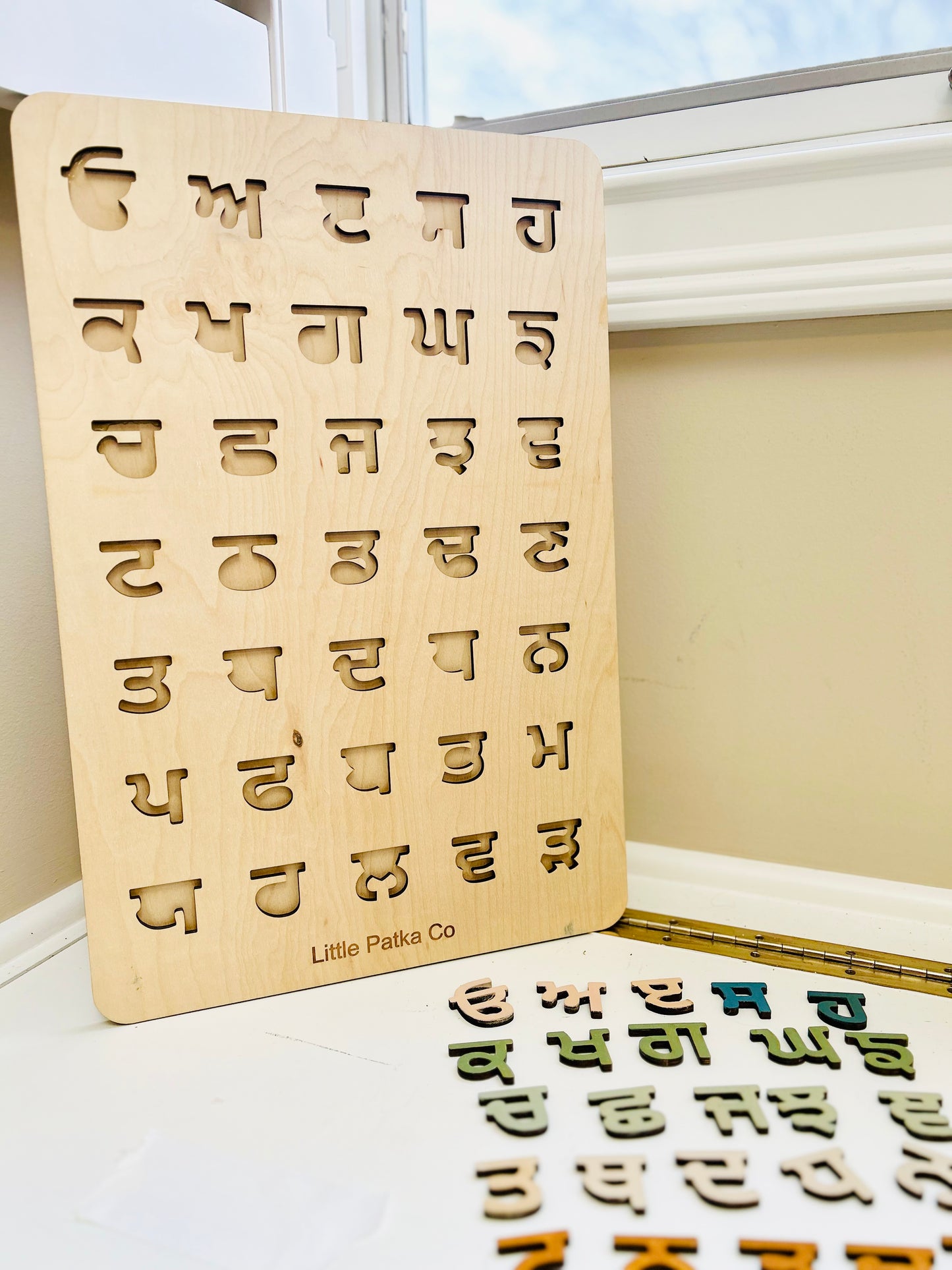 Gurmukhi Letter Puzzle
